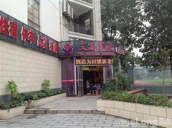 Wenchang Yuntin Fashion Hotel Deyang Bagian luar foto